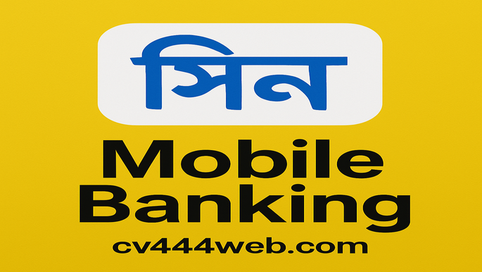 পেমেন্ট পদ্ধতি